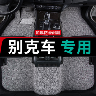 汽车别克英朗脚垫s昂科威plus威朗pro专用13款 君威25君越17凯越xt