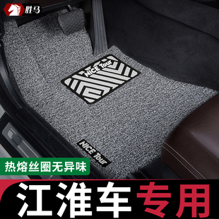 汽車江淮瑞風s3腳墊s2專用m3和悅rs主駕駛s5前排iev6e釔為3單片s4