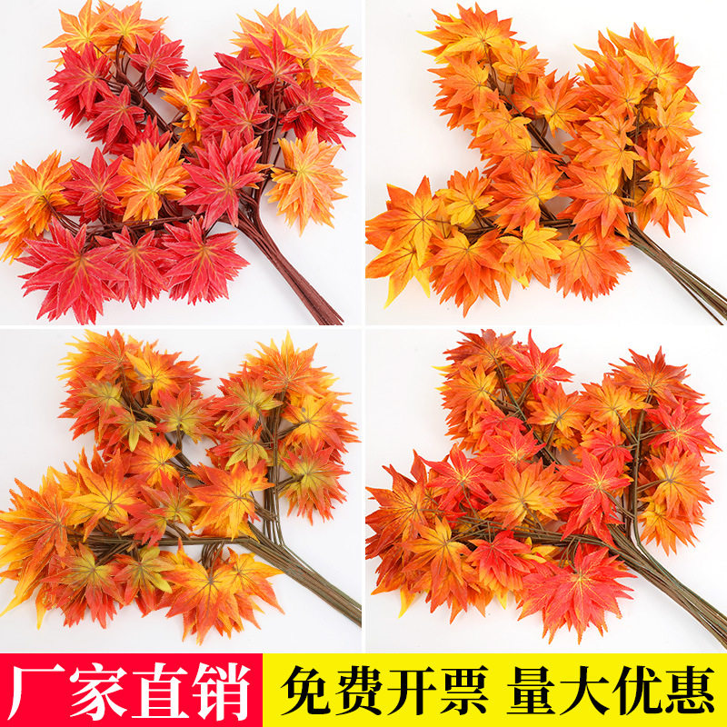 仿真红枫叶过胶红枫树装饰冬季绑树做树枫叶装饰仿真乌桕叶假枫叶