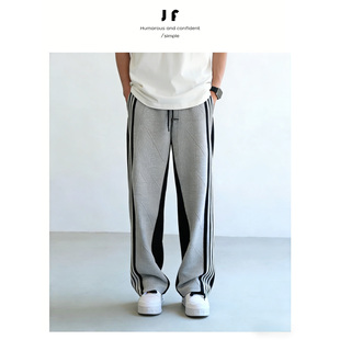 FH复古潮牌撞色拼接直筒休闲裤 男街头宽松垂感百搭运动长裤