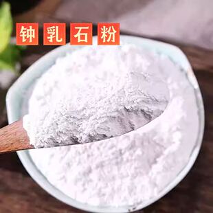 钟乳石粉正品天然药用中药材500g包邮新货石钟乳 滴乳石 虚中芦石