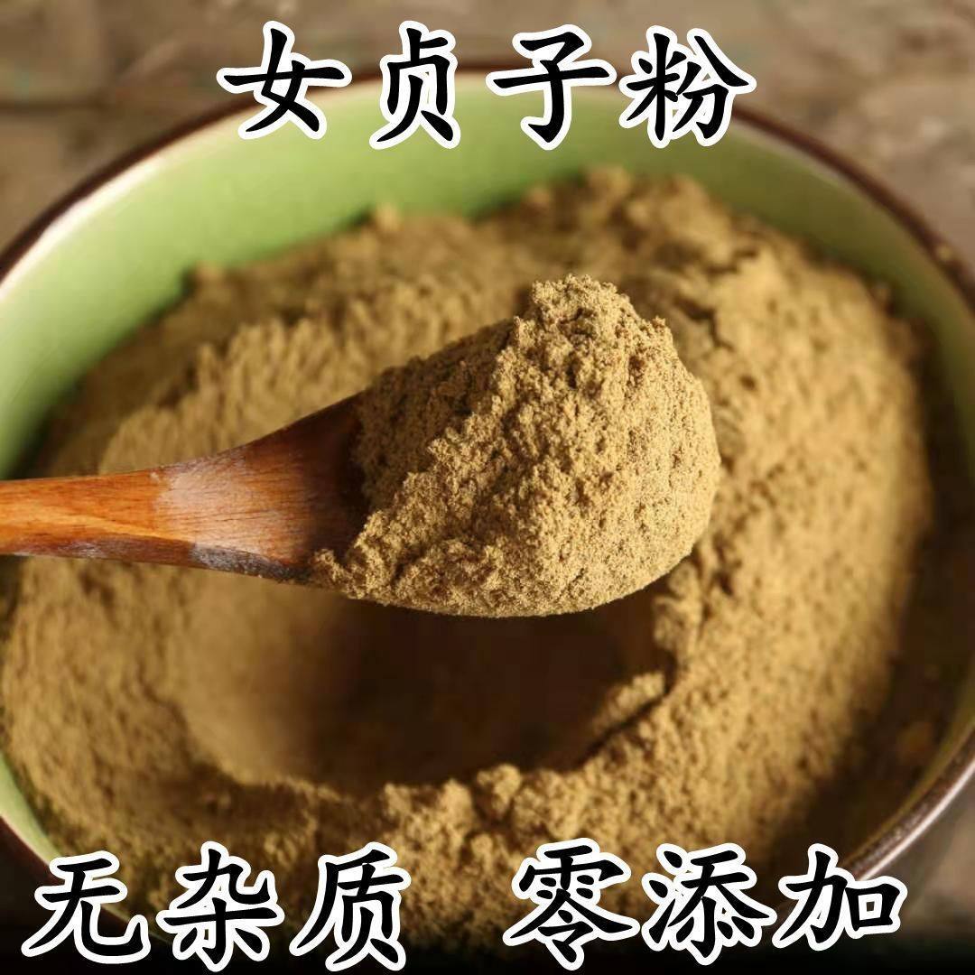 超细中药材女贞子粉 野生炙女贞子粉 正品鸡腰女贞子熟女贞子纯粉,传统滋补营养品,其他药食同源食品,淘宝优惠券,粉丝福利购,淘宝优惠卷