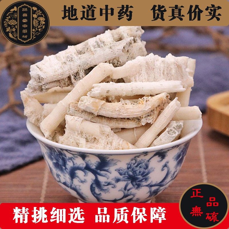 优质纯天然中药材 鹅管石 滴乳石,钟乳鹅管石 500克 纯正品