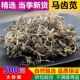 中药材正品 包邮 新货马齿苋干500g克 马齿笕全草齿笕菜干五行草药