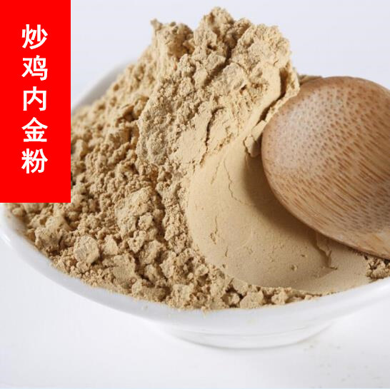 炒鸡内金粉超细粉中药材图片