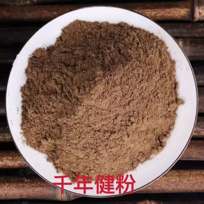 千年健粉超细破壁粉中药材特级