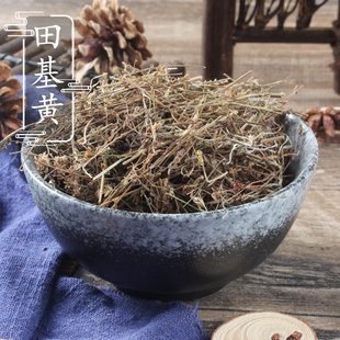 野生田基黄 地耳草 斑鸠窝 雀舌草 蛇喳口 合掌草 500克 新货包邮