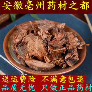 贯众 贯节 惯众 中药材贯渠 百头 虎卷黑狗脊 贯仲500克新货包邮