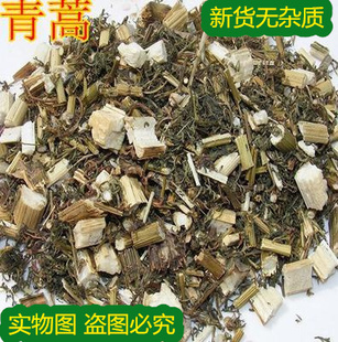 中药材正品新货野生青蒿干500g克精选天然香蒿臭蒿苦蒿无硫中草药