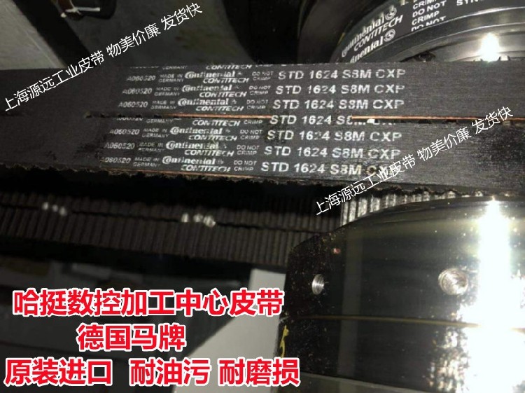 宽度数控机床传动带原装进口