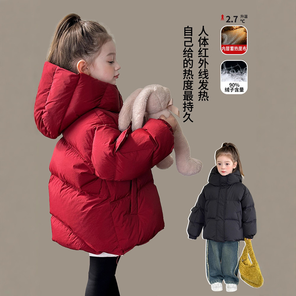 图图小象童装女童羽绒服冬装2025新款90白鸭绒三防加厚儿童外套