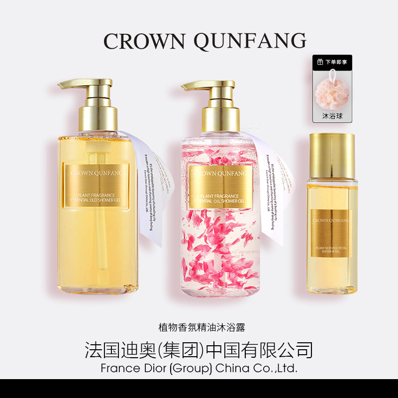温和清洁香氛补水沐浴乳露图片