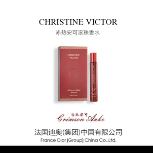 【官方正品】Crown QunFang/赤热安可香水