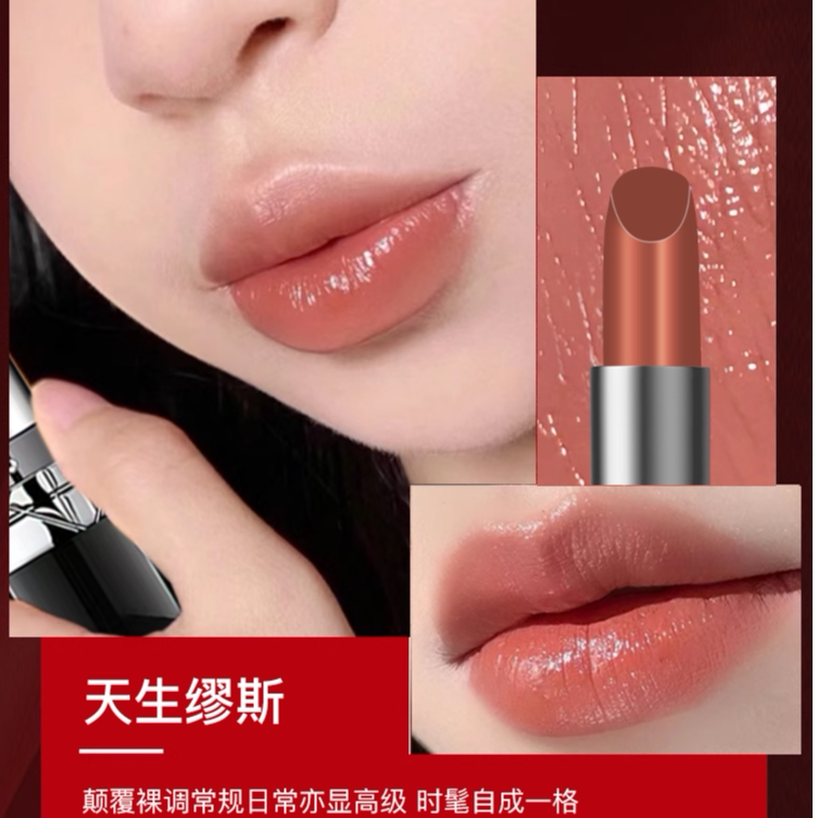 【官方正品】CROWNQUNFANG水漾润泽缪斯口红滋润持妆显白 自然肤图片