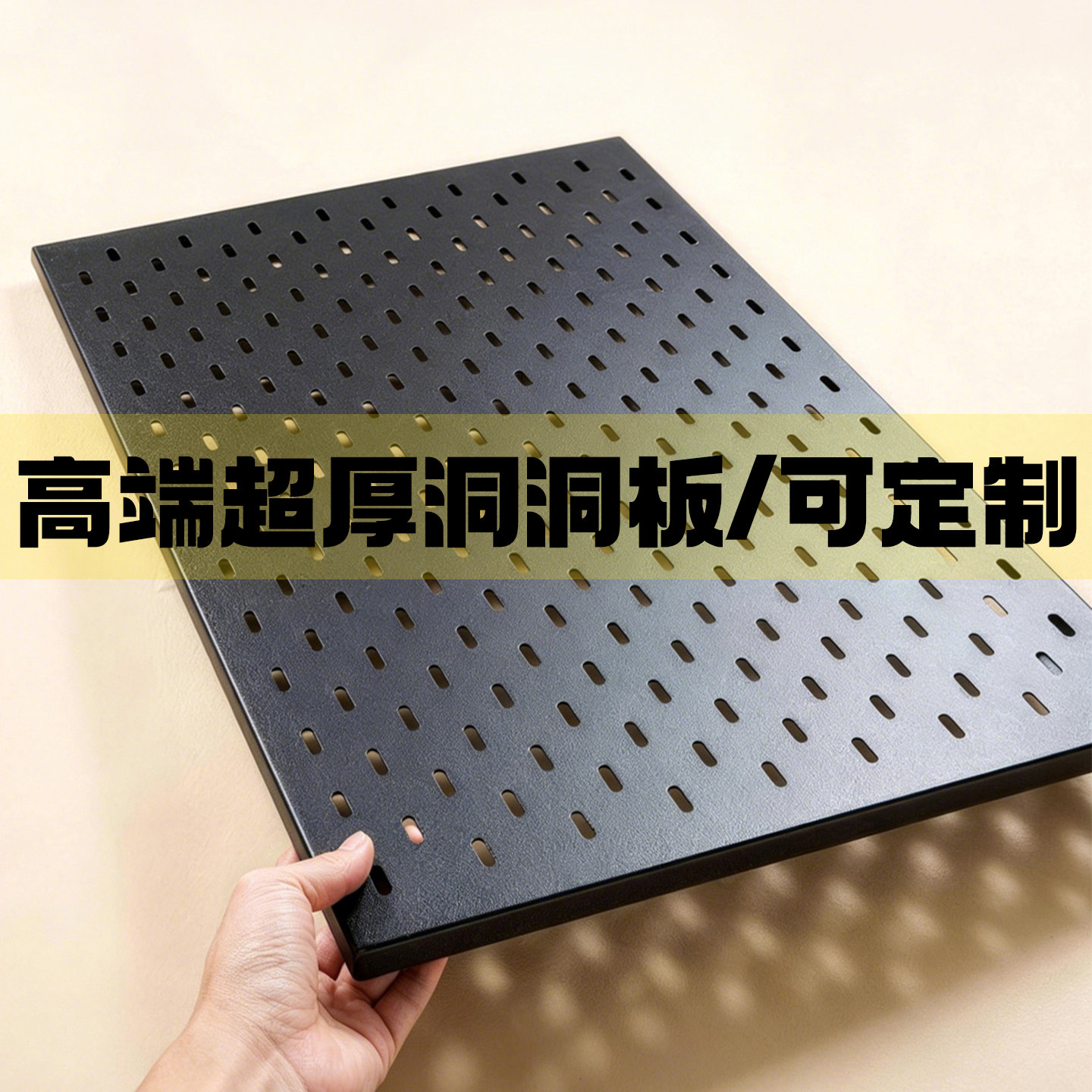 定制洞洞板多功能家政柜餐边柜加厚铁艺挂壁衣柜铁质不锈钢洞洞板