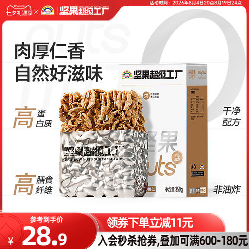 60年传承 原味无添加 新鲜饱满