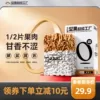 Товары от 天虹牌食品旗舰店