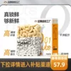 Товары от 天虹牌食品旗舰店