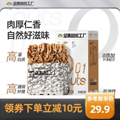60年传承 原味无添加 新鲜饱满