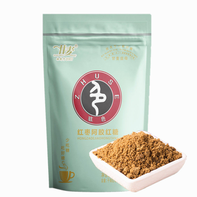 甘麦红糖姜茶传统手工红枣阿胶速溶女生月经期大姨妈茶独立小袋装,粮油调味/速食/干货/烘焙,红糖/黑糖/风味红糖,淘宝优惠券,粉丝福利购,淘宝优惠卷
