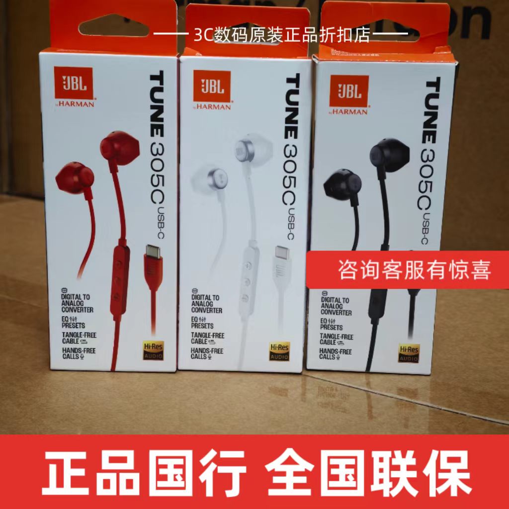 BL TUNE305C有线耳机Type-C接口半入耳式即插即用高音质男女耳塞