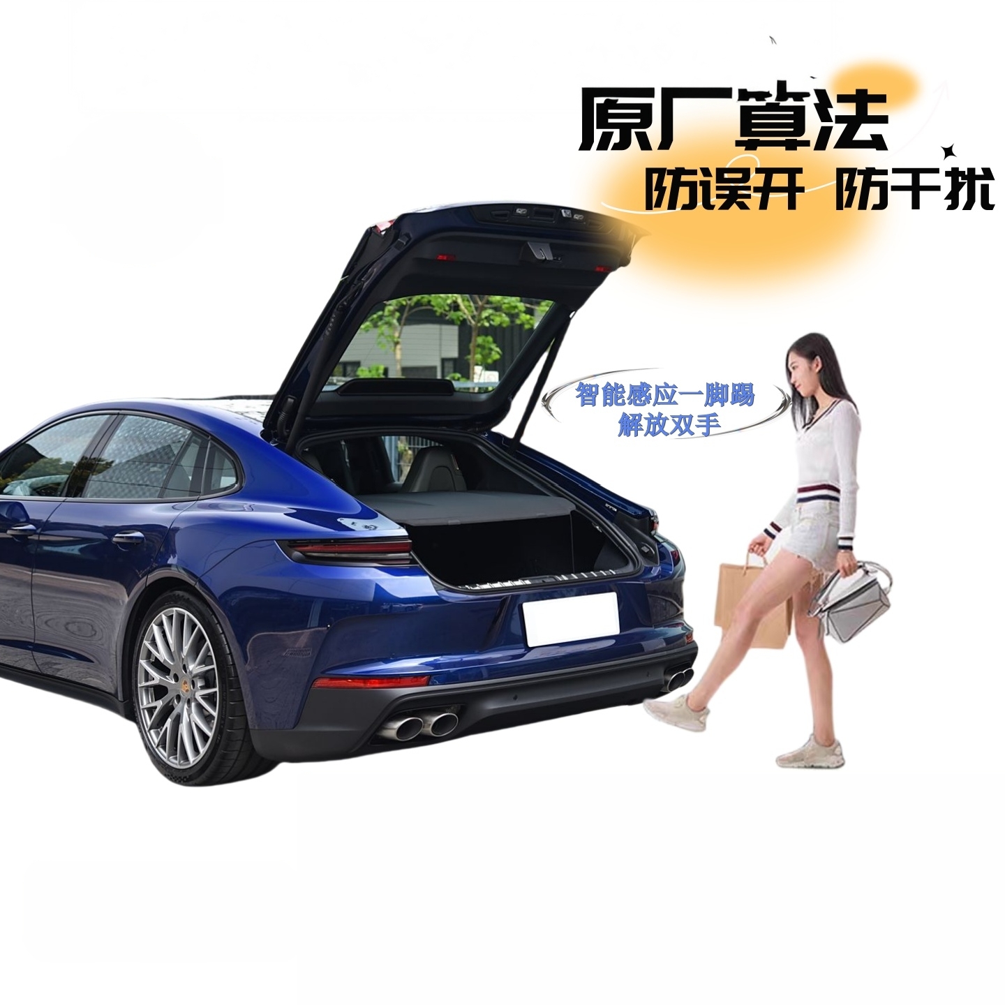 一脚踢感应开关语音敲击模块