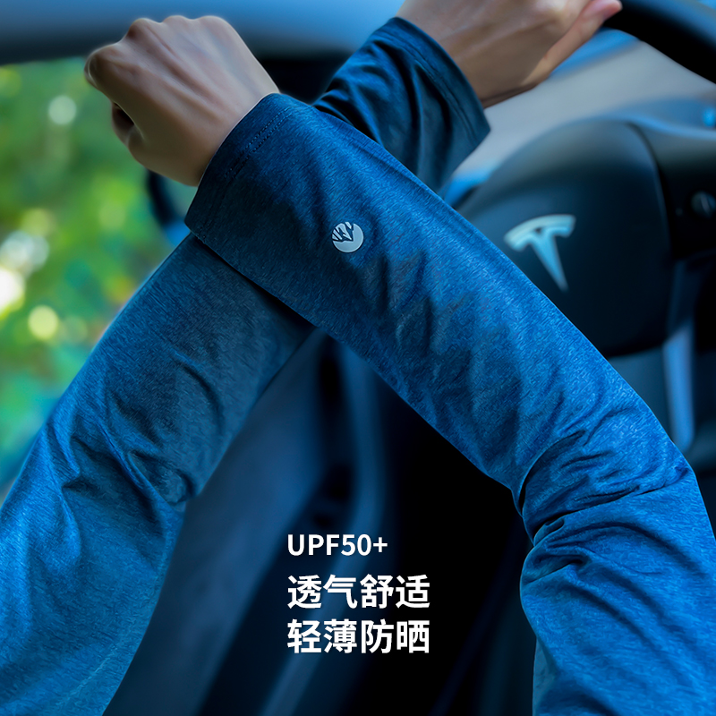 夏季骑行防晒紫外线薄冰护手臂男