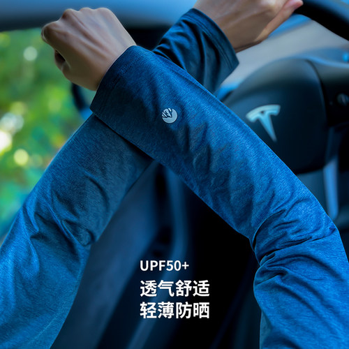 夏季骑行防晒紫外线薄冰护手臂男