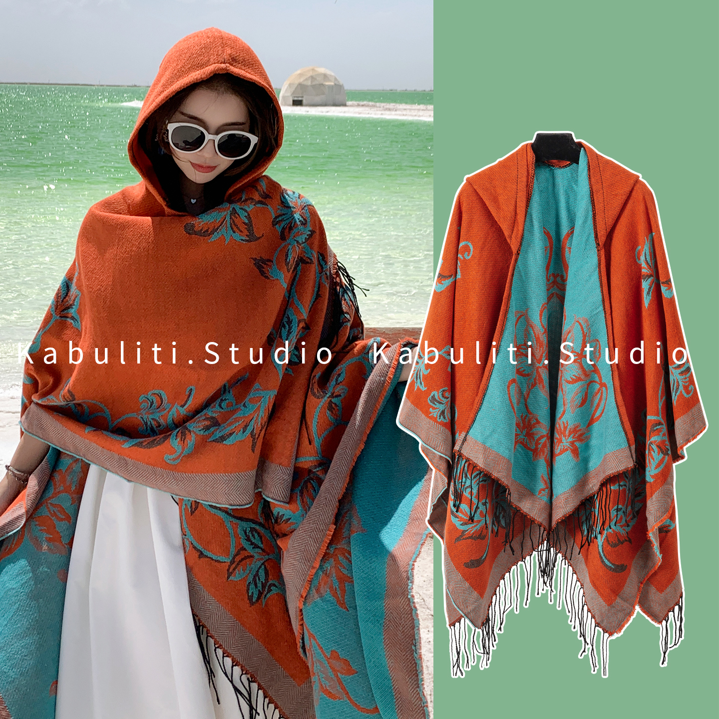 外搭大披肩斗篷披风女大海边沙滩旅游保暖毛毯连帽子一体加厚围巾