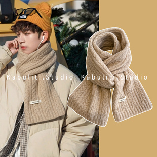针织毛线卡其浅咖驼色厚围巾男女学生情侣护颈短小围脖送男友礼物