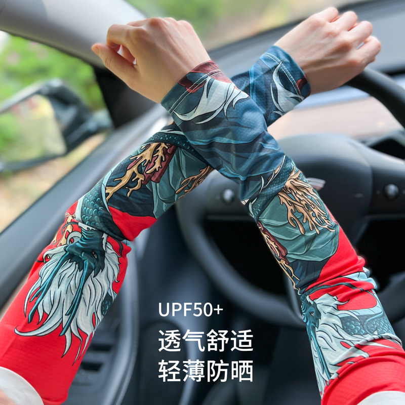 花臂纹身个性防晒冰丝手袖套手套夏季男女户外钓鱼骑行机车摩托车