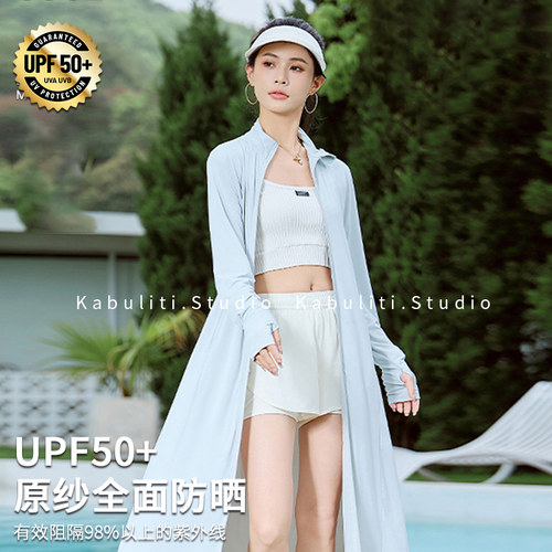 过膝中长款防晒衣速干服披肩披风夏季户外骑行电动车薄冰丝女无帽