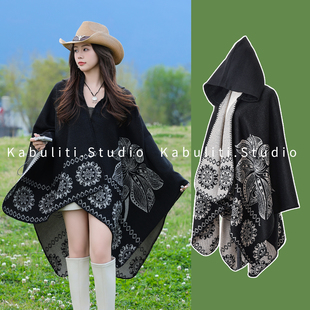 外搭大披肩斗篷披风连帽一体男女新疆草原旅游空调保暖毛毯厚围巾