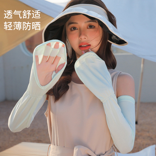 女防紫外线 开车电动车遮手包手指透气冰袖 套手套夏季 防晒冰丝手袖
