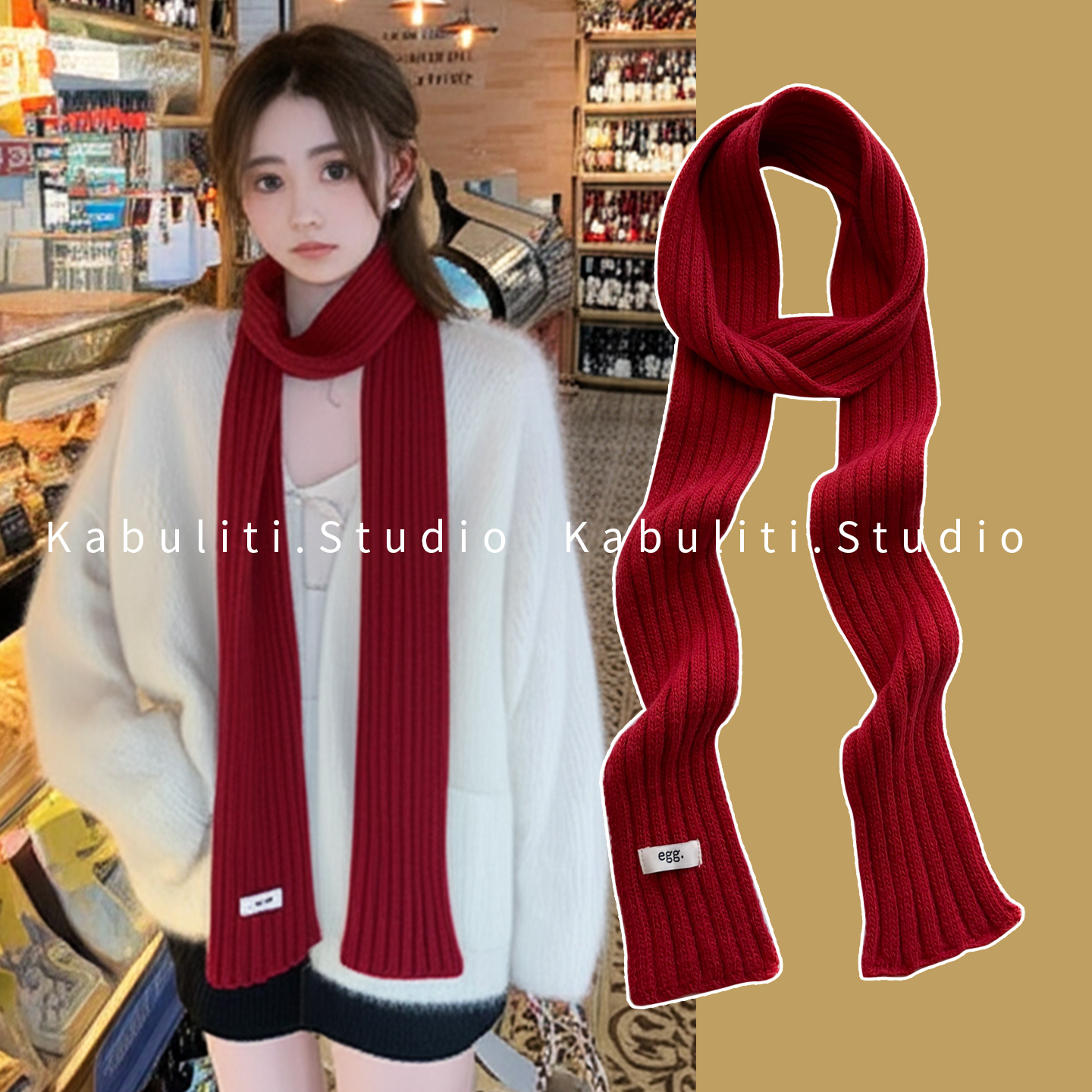 法棍围巾春秋冬季旅游搭配