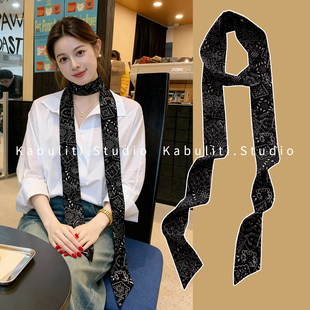 黑色复古腰果细窄小长条丝巾女护颈系脖围脖子腰带领巾丝带薄围巾