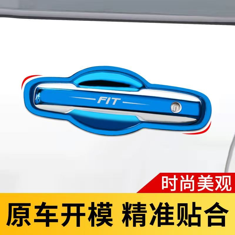 新飞度不锈钢门碗拉手装饰壳