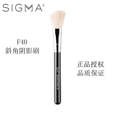 Sigma现货f40高档正品腮红化妆刷