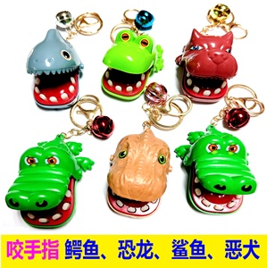 鳄鱼咬手好玩整蛊玩具恐龙铃铛鲨鱼拔牙钥匙扣配饰幼儿园礼品礼物
