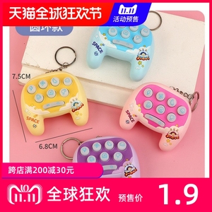 掌上卡通打地鼠游戏机钥匙扣经典怀旧挂饰玩具学校周边文具店热卖