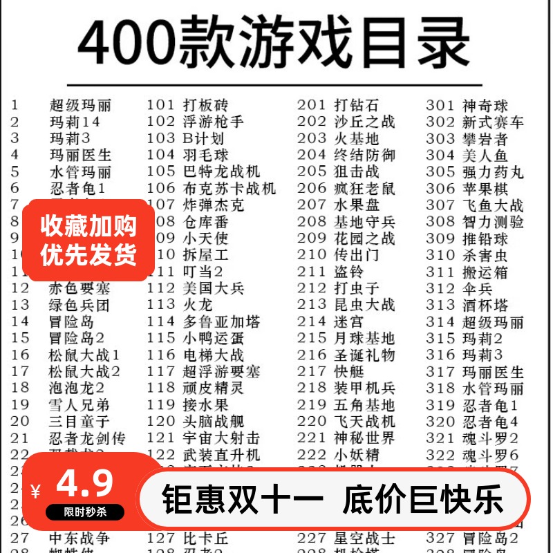 新款掌上游戏机双人抖音同款复古怀旧超级玛丽儿童俄罗斯礼品礼物