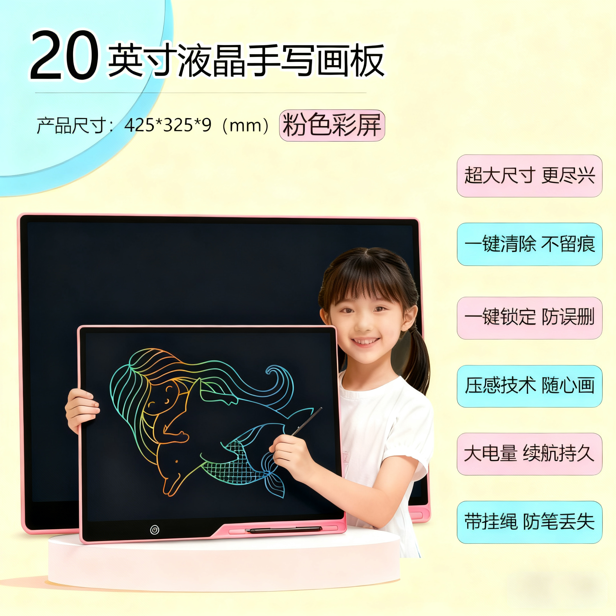 液晶屏绘画板大尺寸手写板小黑板儿童画板涂鸦板电子写字画板礼物