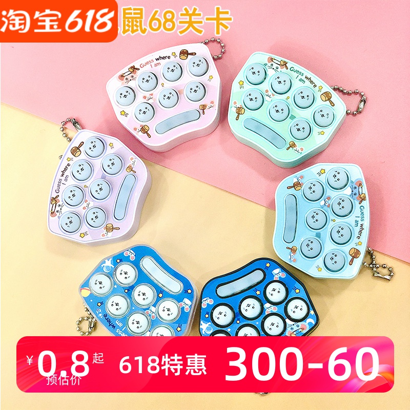 掌上打地鼠萌趣迷你可愛卡通益智