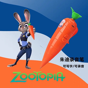 跨境创意录音笔疯狂动物城