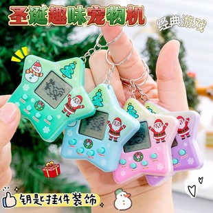 圣诞新款儿童电子宠物机玩具宠物养成机器怀旧复古挂件新奇特玩具