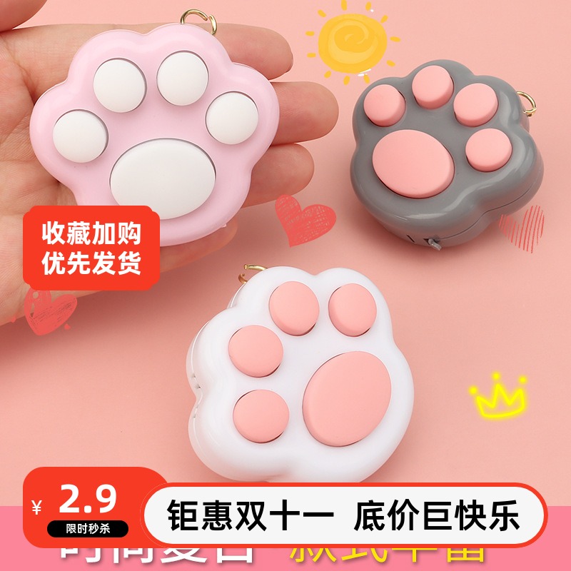 卡通猫爪记忆大师小游戏机包包手机挂饰记忆大师可爱ins风钥匙扣