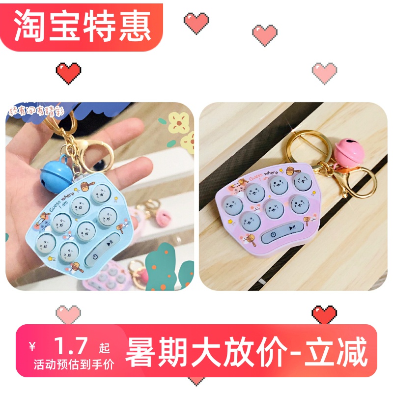 游戏机套圈圈打地鼠儿童益智玩具