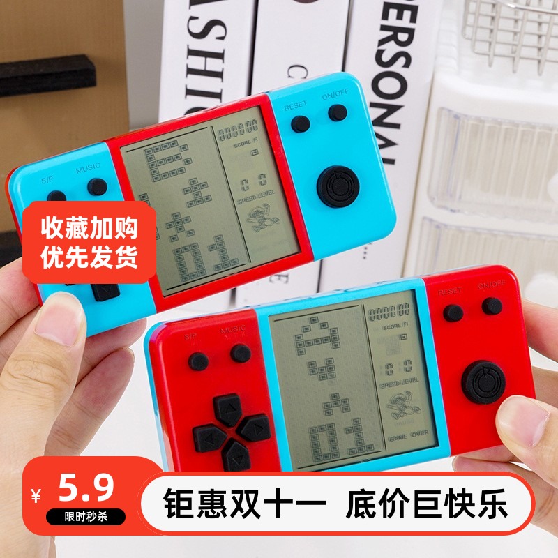 跨境掌上俄罗斯方块游戏机复古益智闯关冒险大号护眼彩色益智玩具