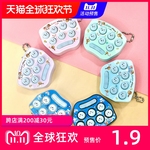 掌上打地鼠萌趣迷你益智玩具游戏机钥匙扣可爱卡通创意礼品车挂饰