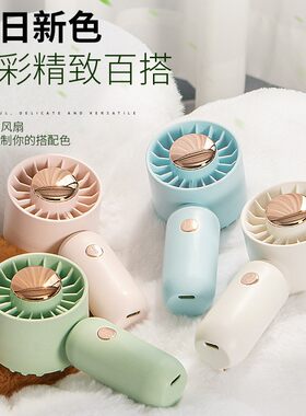 手持小风扇迷你大风力